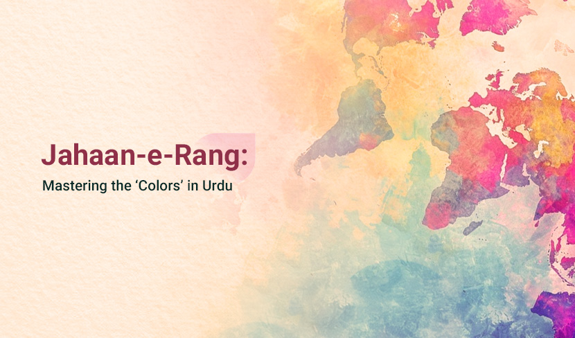 Jahaan-e-Rang: Mastering the ‘Colors’ in Urdu