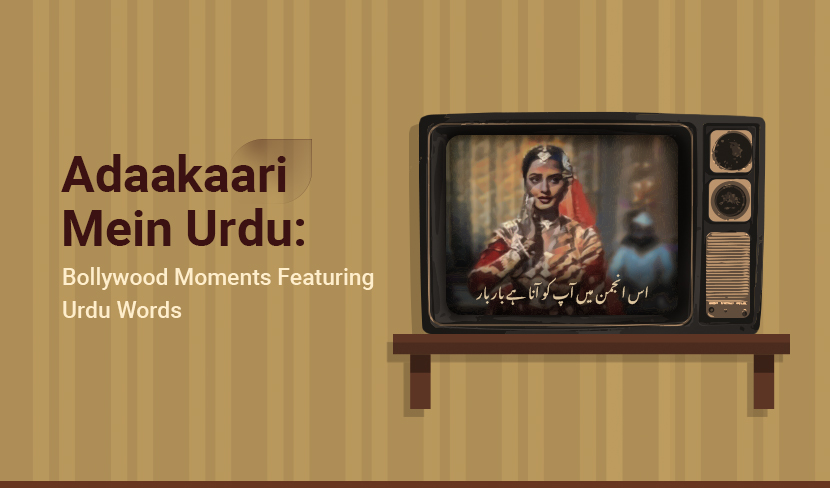 Adaakaari Mein Urdu: Bollywood Moments Featuring Urdu Words
